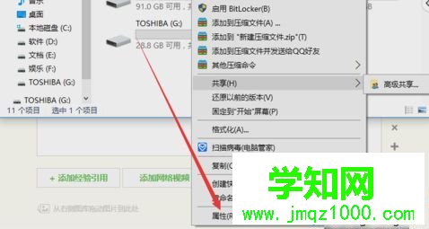 Win10系統C盤滿了如何清理|Win10系統C盤滿了的清理方法