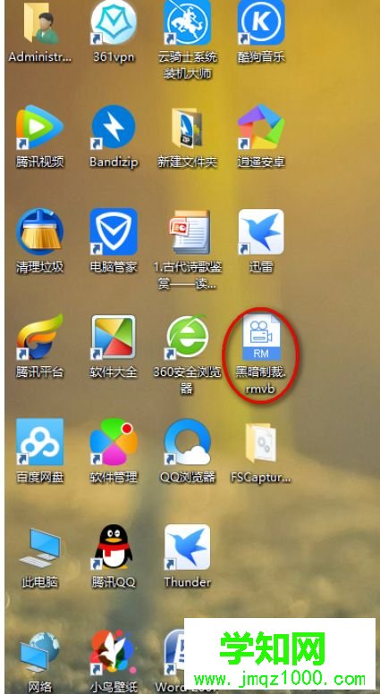 win10系統把xltd文件轉換mp4格式的方法