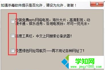 Windows xp系統下寬帶密碼忘記了如何解決 Windows xp系統下寬帶密碼忘記了如何解決