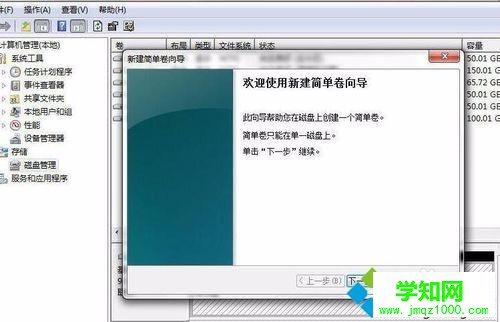 win10電腦安裝新硬盤后識別不到什么原因 win10電腦安裝新硬盤后識別不到什么原因