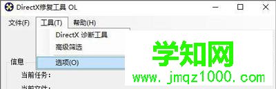 Windows10系統電腦玩紅色警戒3很卡如何優化