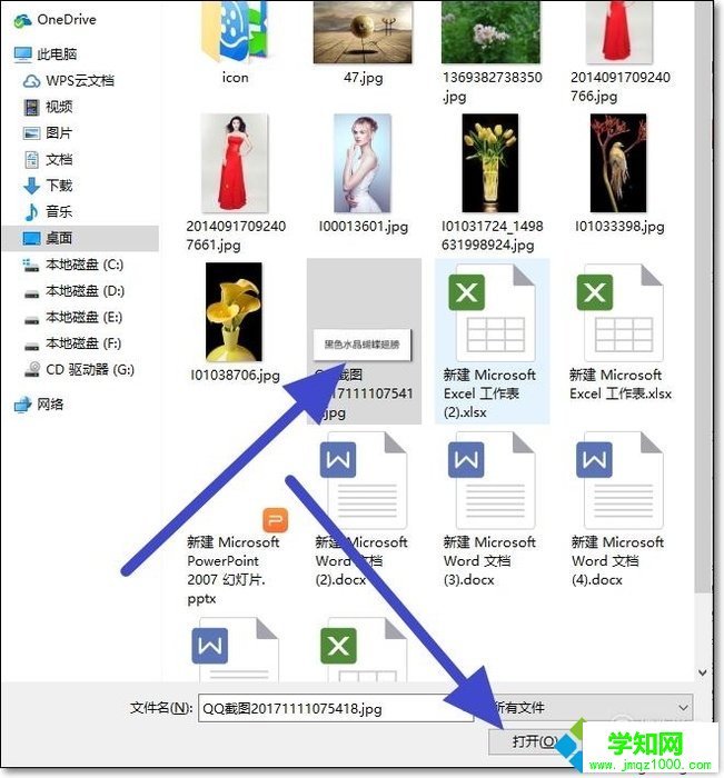 電腦如何識別圖片中文字的字體