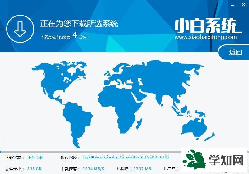 小白重裝系統(tǒng)怎么用|小白系統(tǒng)重裝圖文教程 小白重裝系統(tǒng)怎么用|小白系統(tǒng)重裝圖文教程
