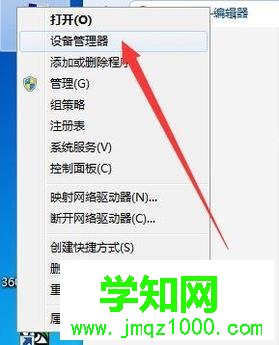 電腦顯示屏不亮怎么回事 電腦顯示屏不亮怎么回事