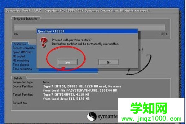 怎么打開系統還原 怎么打開系統還原