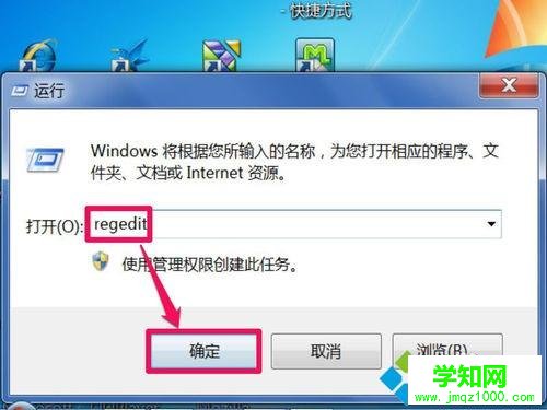 windowsxp系統(tǒng)怎樣卸載王碼五筆輸入法 windowsxp系統(tǒng)怎樣卸載王碼五筆輸入法