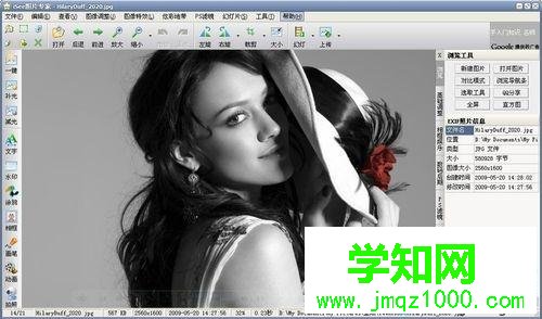 電腦什么軟件看圖方便？電腦看圖軟件哪個好？