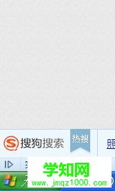 winxp系統怎么卸載小孩桌面便簽