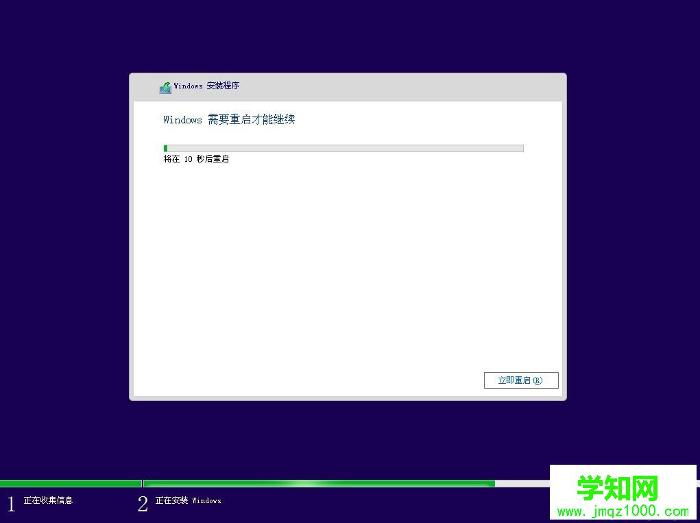 微pe安裝原版win10怎么裝|wepe安裝原版win10 1803教程