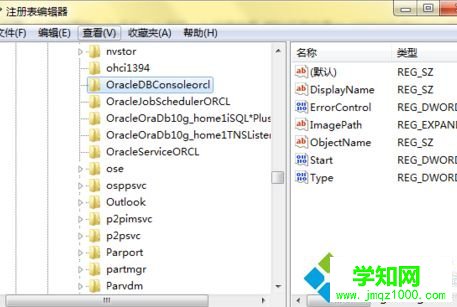 電腦重裝Oracle提示指定的Oracle系統(tǒng)標識符已在使用如何解決4