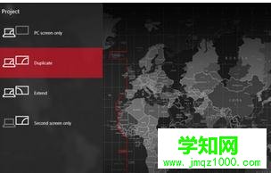 筆記本win10系統連接外置顯示器的方法 筆記本win10系統連接外置顯示器的方法
