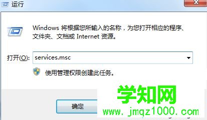 win7服務器 'CE9NSNFHNM7AWOYSQLEXPRESS'上的MSDTC 不可用怎么辦 win7服務器 'CE9NSNFHNM7AWOYSQLEXPRESS'上的MSDTC 不可用怎么辦