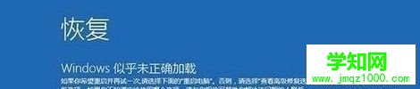 Win10系統(tǒng)開機出現藍屏錯誤代碼0x00000f4怎么辦 Win10系統(tǒng)開機出現藍屏錯誤代碼0x00000f4怎么辦