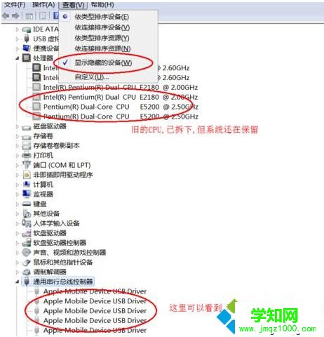 怎么安全卸載電腦驅(qū)動(dòng)？電腦驅(qū)動(dòng)的正確刪除方法2