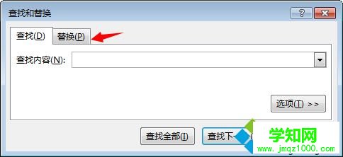 win10系統下如何用excel表格查找和替換功能 win10系統下如何用excel表格查找和替換功能