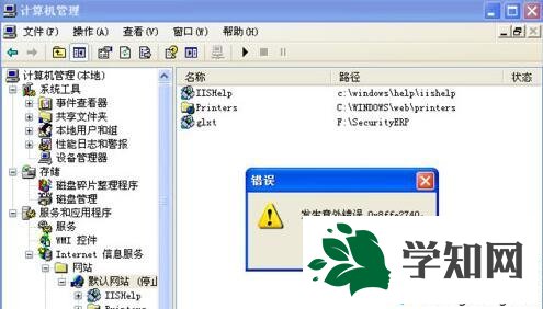 情景重現2 情景重現2