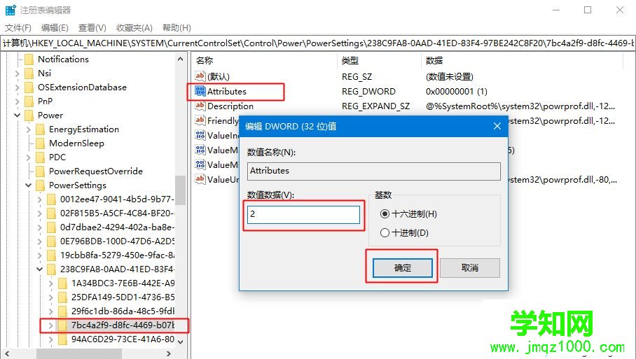 win10總是2分鐘就自動睡眠怎么辦 win10系統自動休眠bug怎么解決