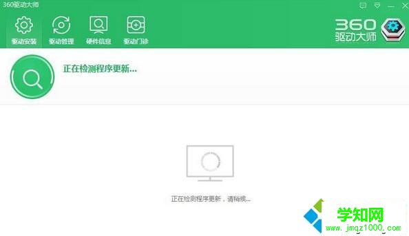 win10電源管理界面無法調節屏幕亮度的的解決步驟2 win10電源管理界面無法調節屏幕亮度的的解決步驟2