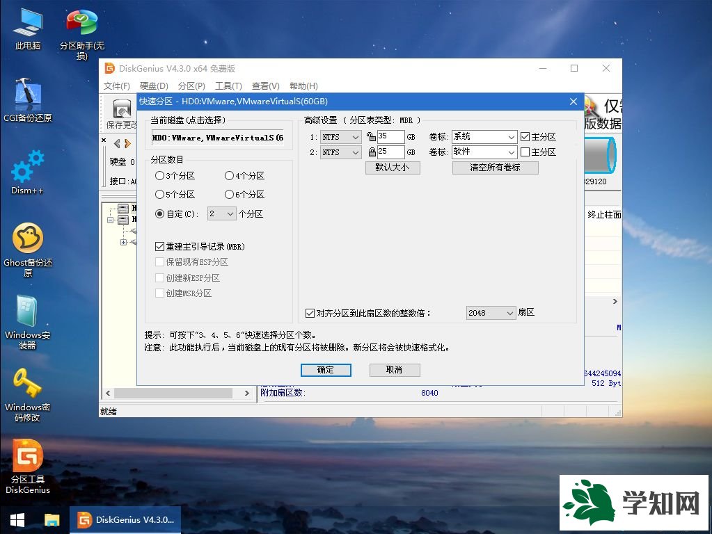 0經(jīng)驗使用u盤裝系統(tǒng)步驟圖解