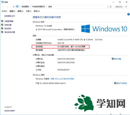 windows10系統安裝AE軟件彈出安裝失敗如何處理