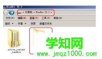 xp系統打開mobi文件的兩種方法 xp系統打開mobi文件的兩種方法