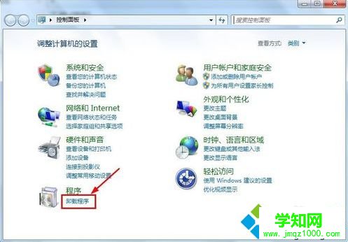 電腦安裝iTunes提示安裝程序發(fā)生錯誤如何解決2