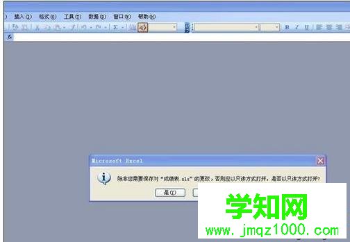 windowsxp系統下取消wps只讀模式的方法二步驟1 windowsxp系統下取消wps只讀模式的方法二步驟1