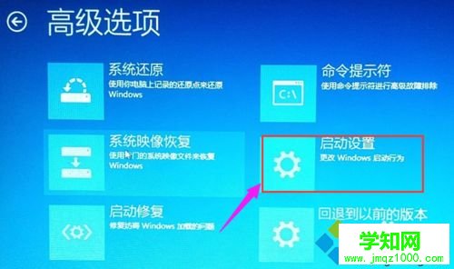 win10bios在哪里打開?win10系統(tǒng)打開bios的方法 win10bios在哪里打開?win10系統(tǒng)打開bios的方法