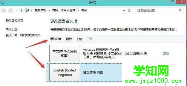 電腦中玩LOL一打字就卡頓的處理方法 電腦中玩LOL一打字就卡頓的處理方法