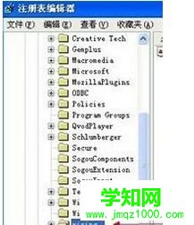 Windows xp系統(tǒng)如何徹底卸載瑞星殺毒軟件 Windows xp系統(tǒng)如何徹底卸載瑞星殺毒軟件