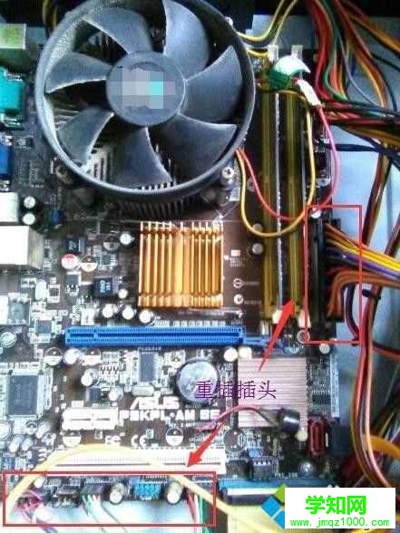 電腦開不了機風扇不轉指示燈不亮怎么辦