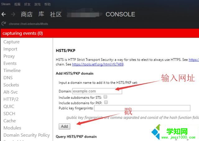 電腦無法訪問steam社區(qū)的解決方法