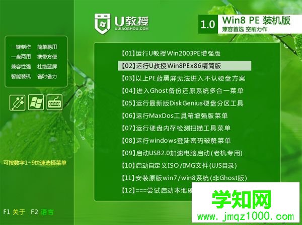 新硬盤分區(qū)裝系統(tǒng)步驟2