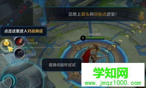 Windows10系統電腦中怎么玩王者榮耀 Windows10系統電腦中怎么玩王者榮耀