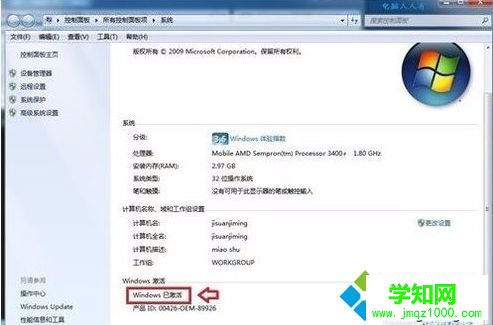 win10系統(tǒng)制作動(dòng)畫視頻的簡(jiǎn)單方法 win10系統(tǒng)制作動(dòng)畫視頻的簡(jiǎn)單方法