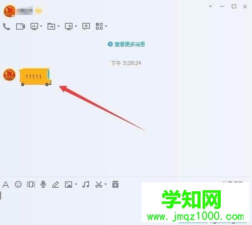 win10用QQ接收文件提示“對方暫不支持接收文件夾”怎么辦