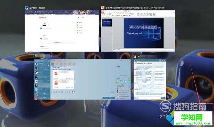 windows10系統(tǒng)新建多桌面的方法