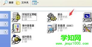 xp系統打開yy語音提示“應用程序配置不正確”的步驟5