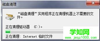XP系統怎么清理磁盤碎片|清理電腦磁盤垃圾 XP系統怎么清理磁盤碎片|清理電腦磁盤垃圾