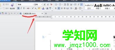 電腦打開Docx文件的詳細步驟【圖文】 電腦打開Docx文件的詳細步驟【圖文】