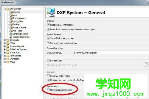 win10系統安裝DXP2004電路畫圖軟件的步驟15.1
