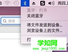 mac電腦怎么連接藍(lán)牙鼠標(biāo)|蘋果電腦與藍(lán)牙鼠標(biāo)配對(duì)步驟