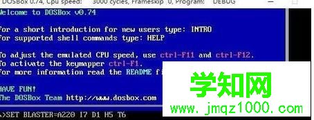 win10系統怎么使用dosbox軟件 win10系統怎么使用dosbox軟件