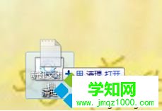 電腦中的文件無法刪除怎么辦？小技巧刪除無法刪除的頑固文件4