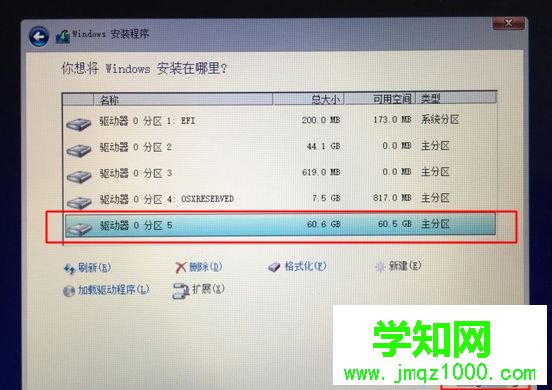 mac不用u盤安裝win10系統教程