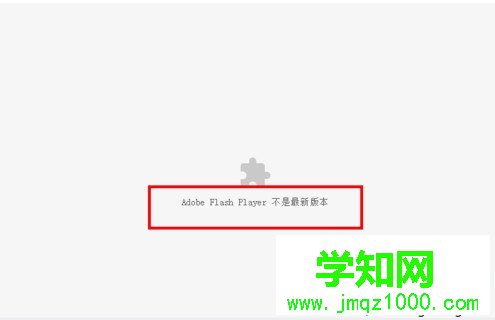 chrome adobe flash player
