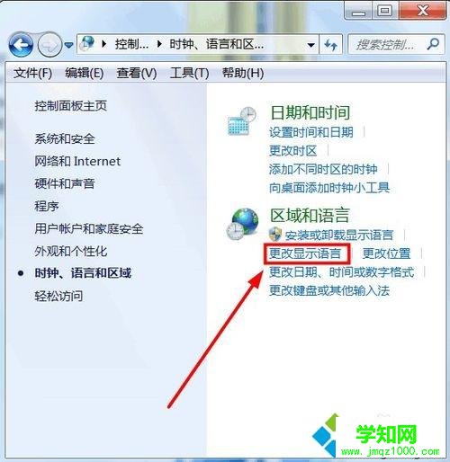 win10把中文系統(tǒng)變成英文系統(tǒng)的設(shè)置教程 win10把中文系統(tǒng)變成英文系統(tǒng)的設(shè)置教程