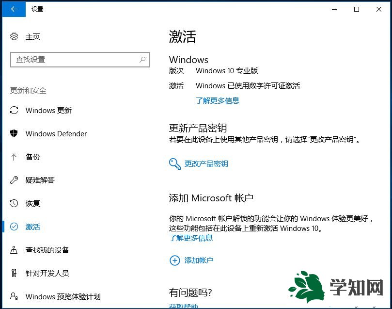 windows10免費(fèi)升級(jí)是真的嗎|windows10免費(fèi)升級(jí)好嗎