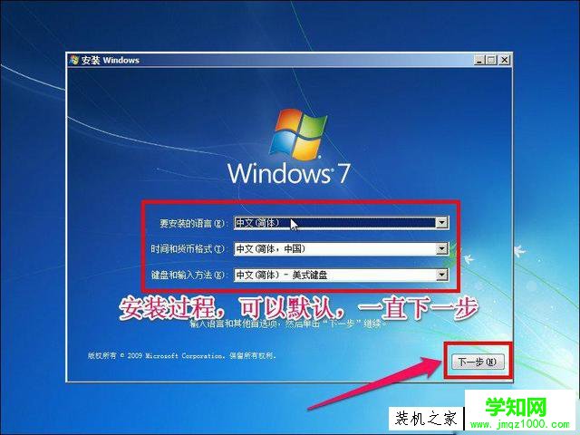 IOS系統原版文件怎么安裝？IOS原版鏡像文件安裝教程