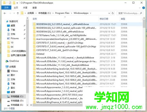 Win10系統(tǒng)獲取WindowsApps權(quán)限的步驟14 Win10系統(tǒng)獲取WindowsApps權(quán)限的步驟14